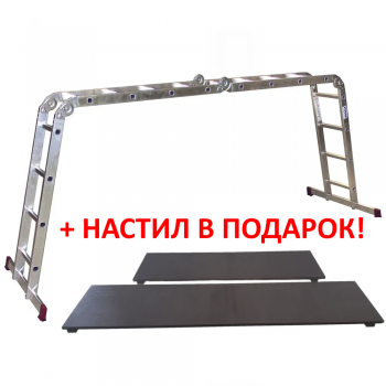 Шарнирная универсальная стремянка-трансформер Corda 4Х4 (арт. 085047) + Настил в ПОДАРОК!